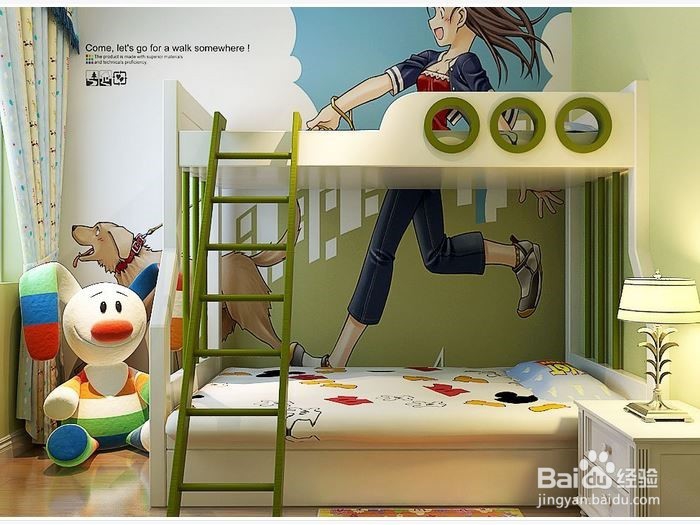 儿童房装修你不可不知的那些事儿