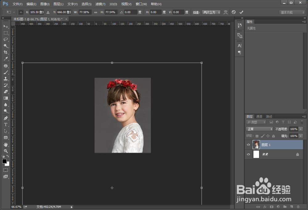 如何把照片PS成120×160px大小20K以内的JPG图片