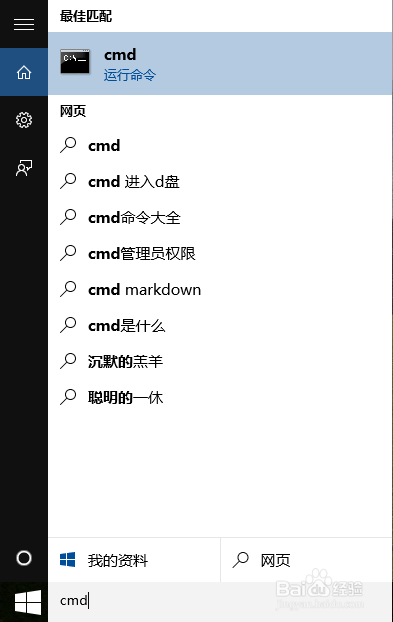 Win10系统下，驱动精灵被禁止安装的解决方法