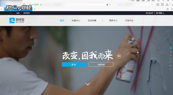 开通支付宝需要用银行卡吗？