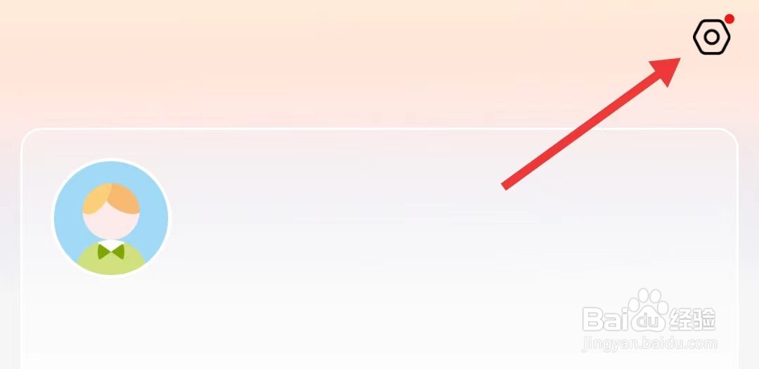 凤煌购app怎么查看隐私政策