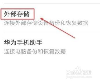 删除的短信怎么才能找得到?