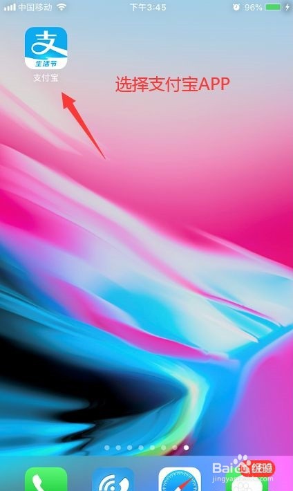 企业设立验资报告