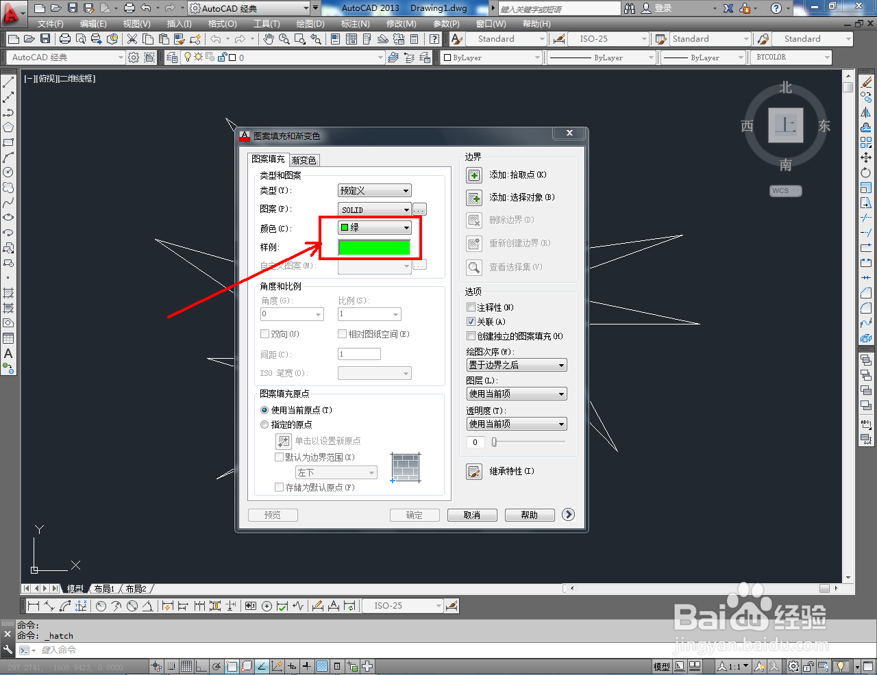 CAD怎么制作多段图案