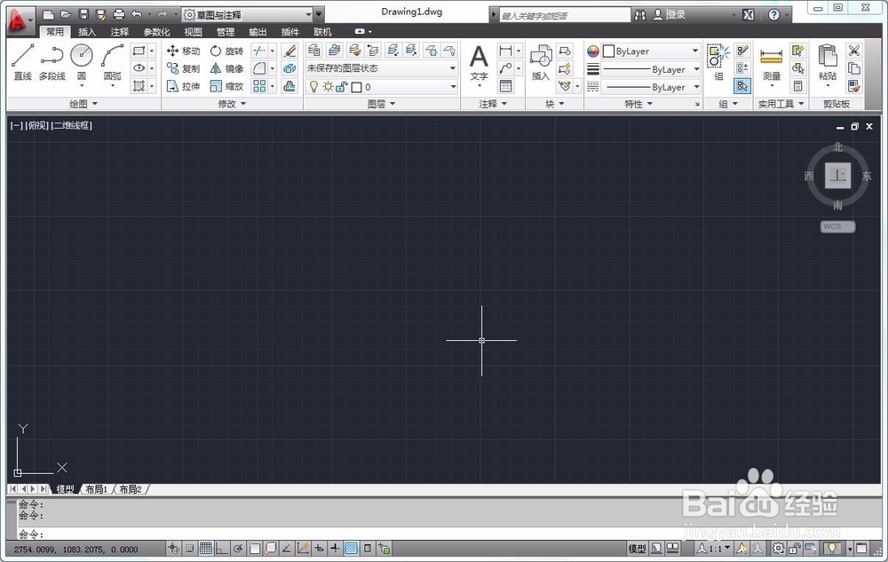 CAD2012如何制作镜像图形