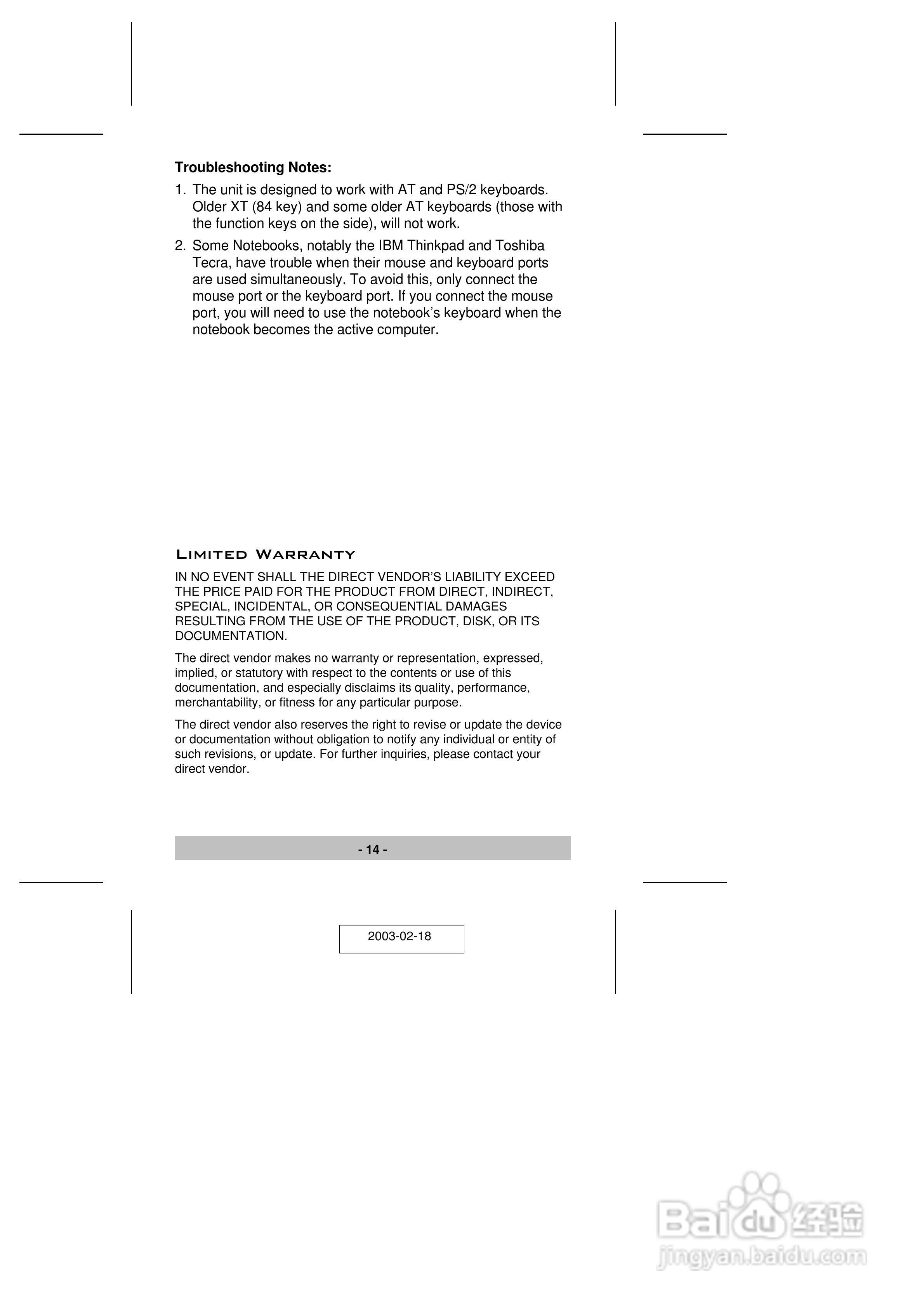 宏正CS74A型多电脑切换器说明书