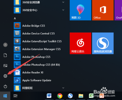 笔记本电脑怎样设置wifi热点