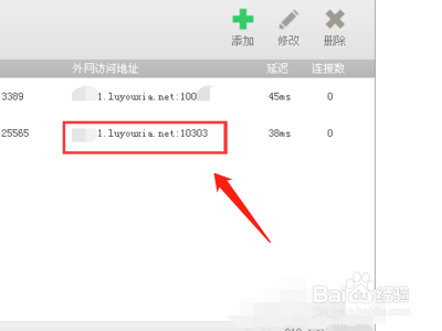 我的世界服务器怎么建