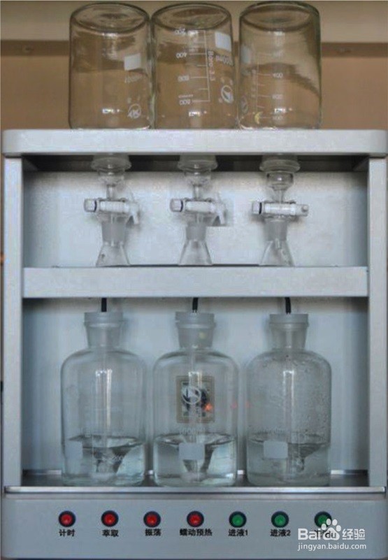 全自动萃取器SE3K使用方法