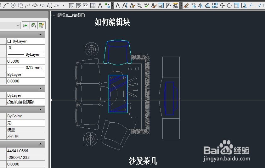 <b>#CAD#-AutoCAD如何编辑块</b>