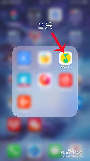 QQ音乐扑通社区明星粉丝团招募怎么报名