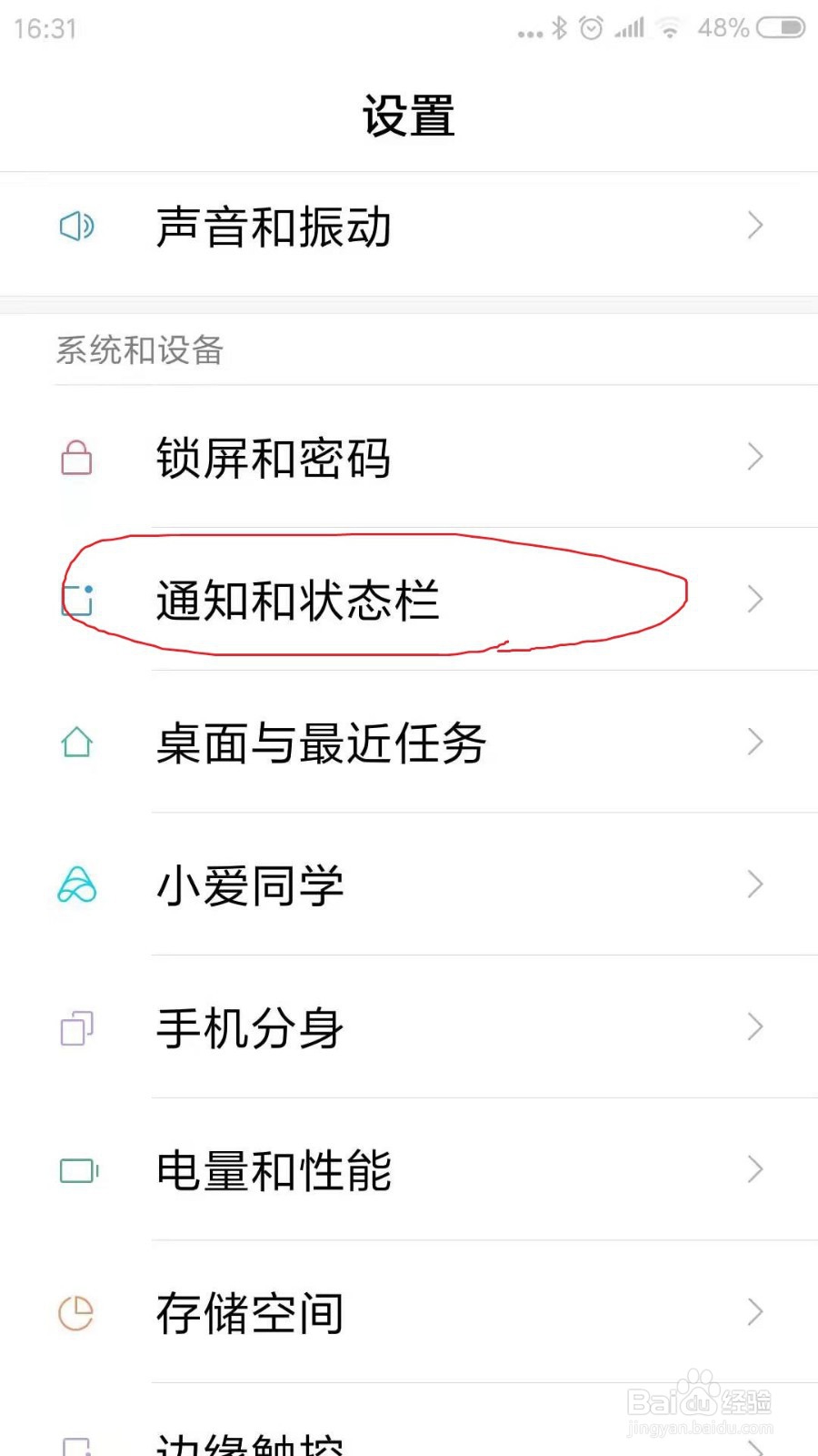 微信不打开就收不到信息怎么办