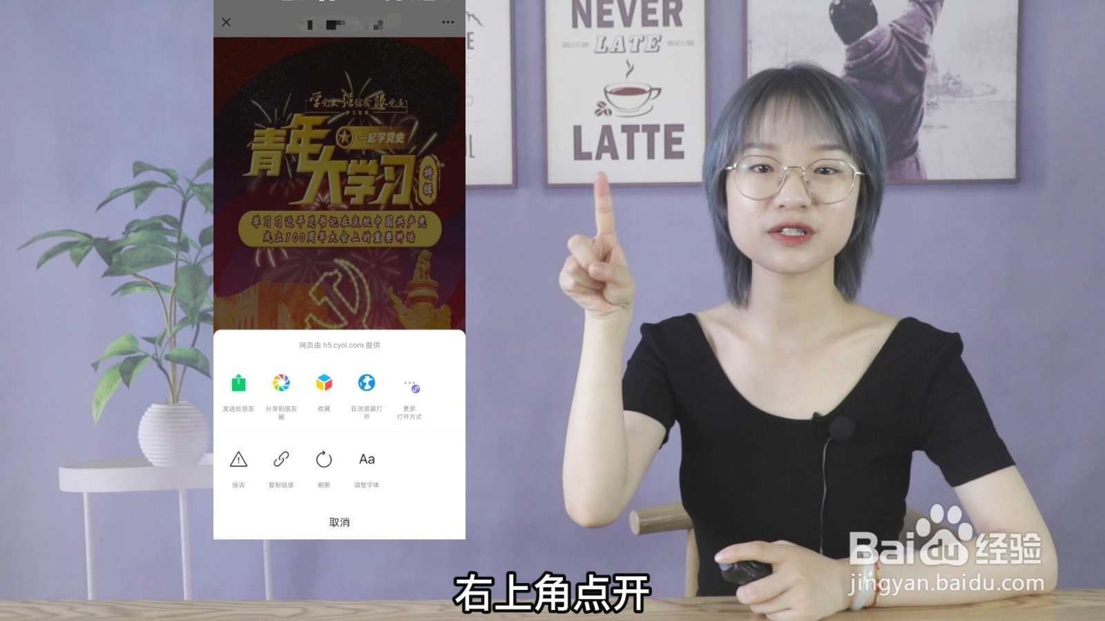 微信怎么转发朋友圈