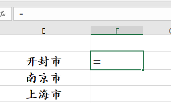 Excel中的截取函数应用举例？