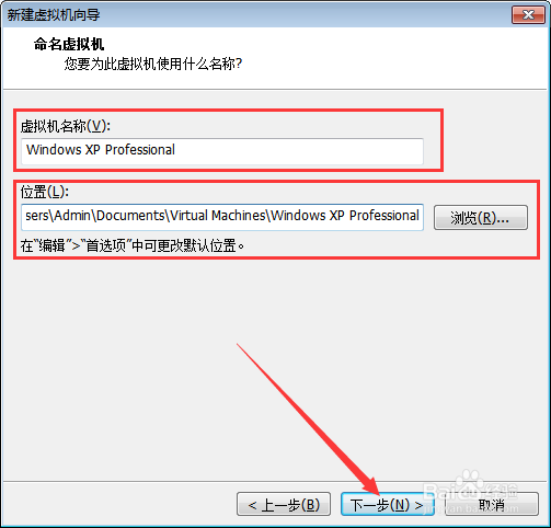 VMware Workstation 10如何安装系统