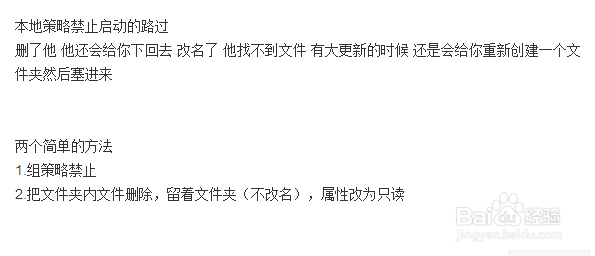 天涯明月刀qt怎么删除