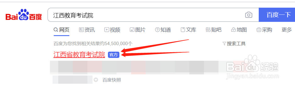 高考成绩查询怎么登录查询？