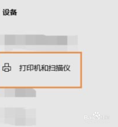柯尼卡美能达打印机使用教程