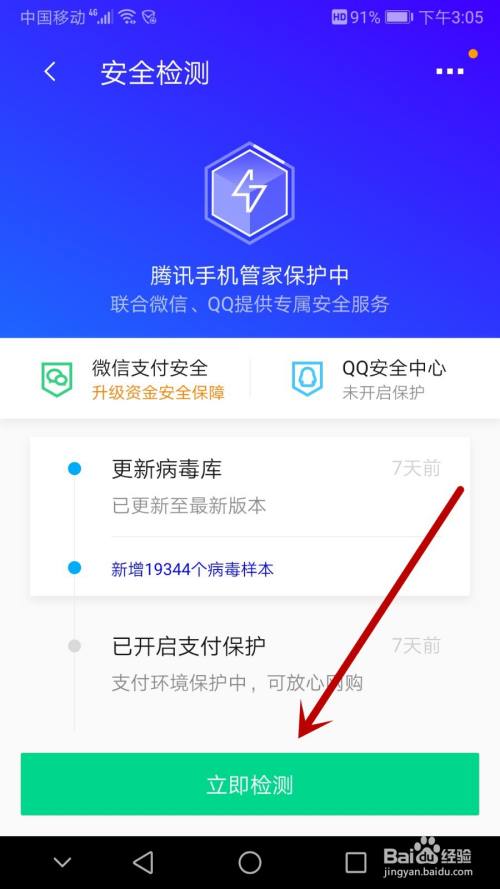 微信莫名其妙乱发消息是怎么回事？