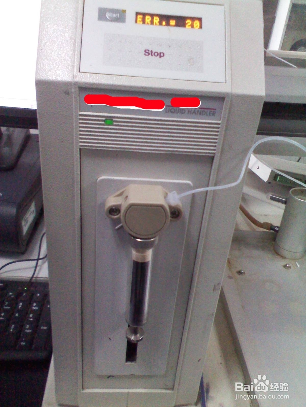 制备仪器自动进样器坏了报警怎么办？