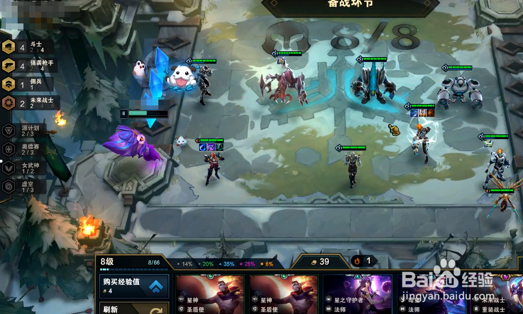 云顶S3金克丝怎么玩？