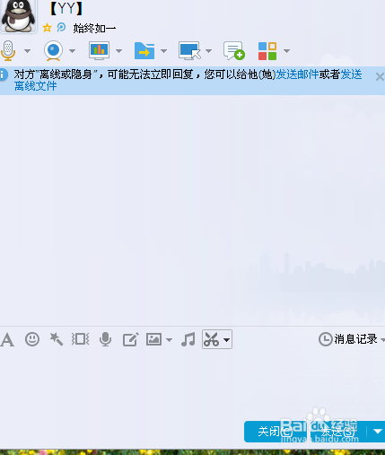 使用QQ轻松处理图片