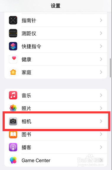 苹果14 pro4800万像素怎么开启
