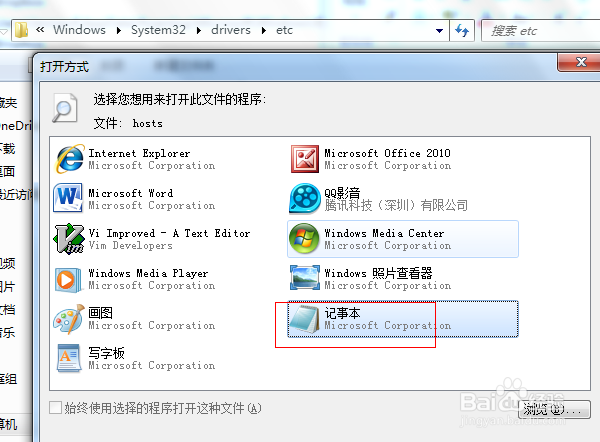 如何屏蔽某个网站