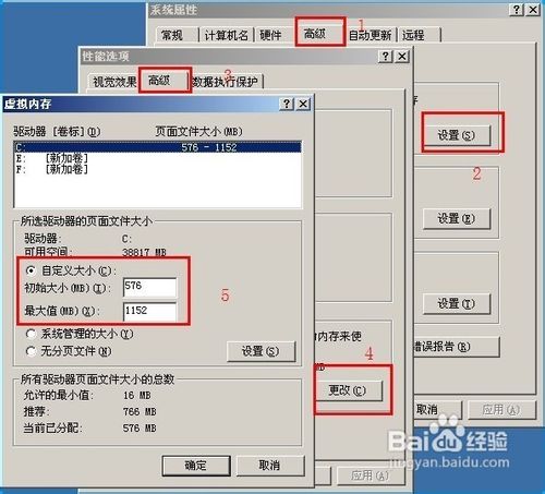 qq老自动退出怎么办