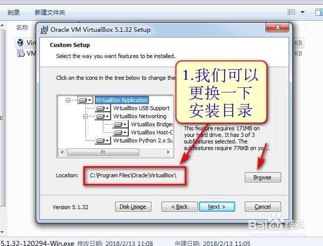 如何在win7/Win10安装虚拟机virtualbox和VMware