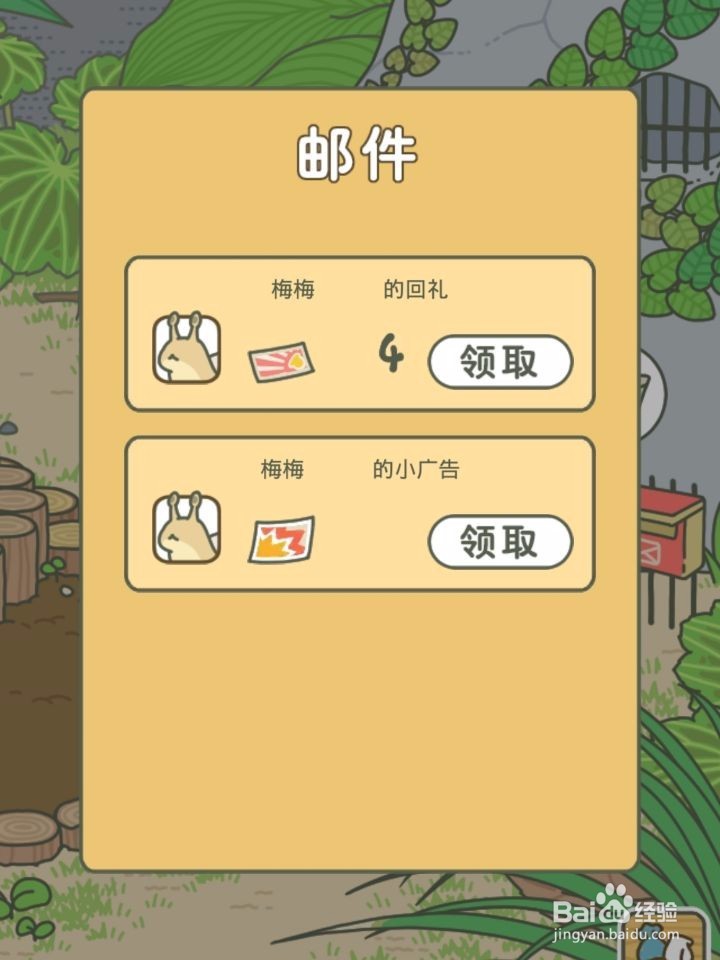 怎么养青蛙游戏