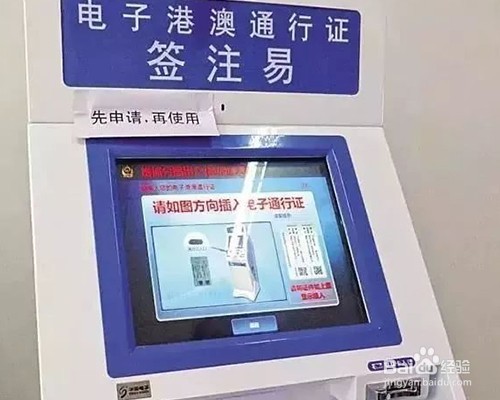 银行面签注意事项