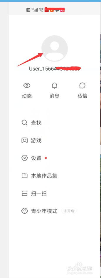 快手的快币怎么提现