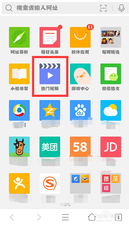 怎么用手机QQ浏览器看琅琊榜大结局呢
