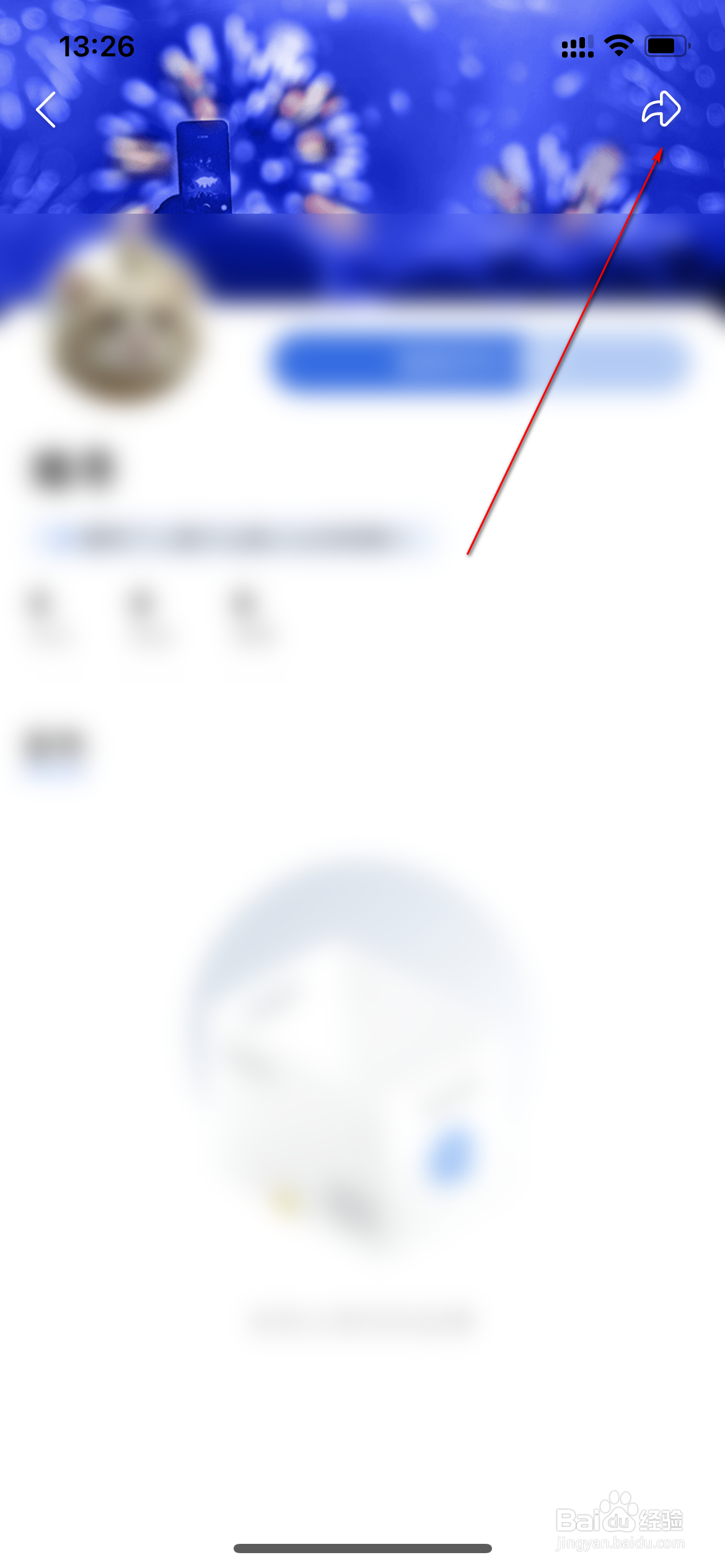 QQ浏览器怎么分享主页