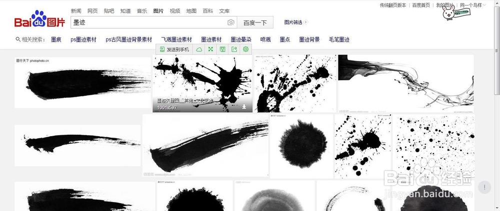 用PS将人物变成炫酷水彩喷溅效果