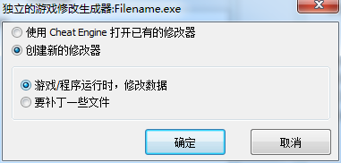 制作CE植物大战僵尸阳光修改器