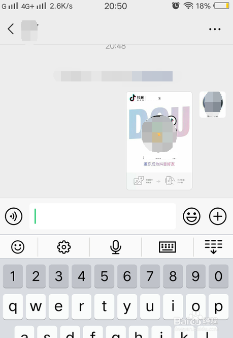 如何把抖音口令图片发送给微信好友？