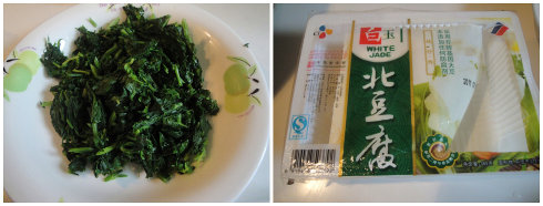 果仁芹叶拌豆腐
