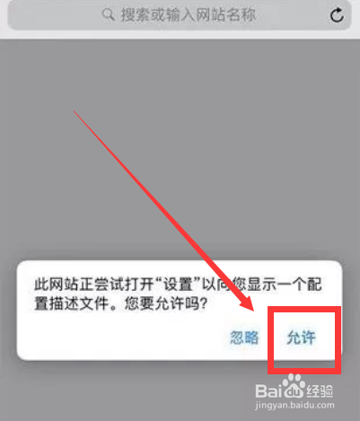 苹果iOS 13.6 Beta 3测试版如何下载安装