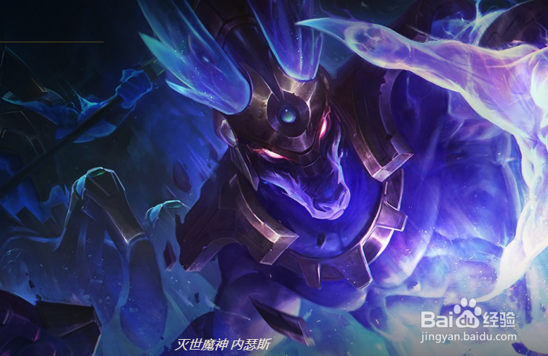LOL玩什么英雄可以克制狗头
