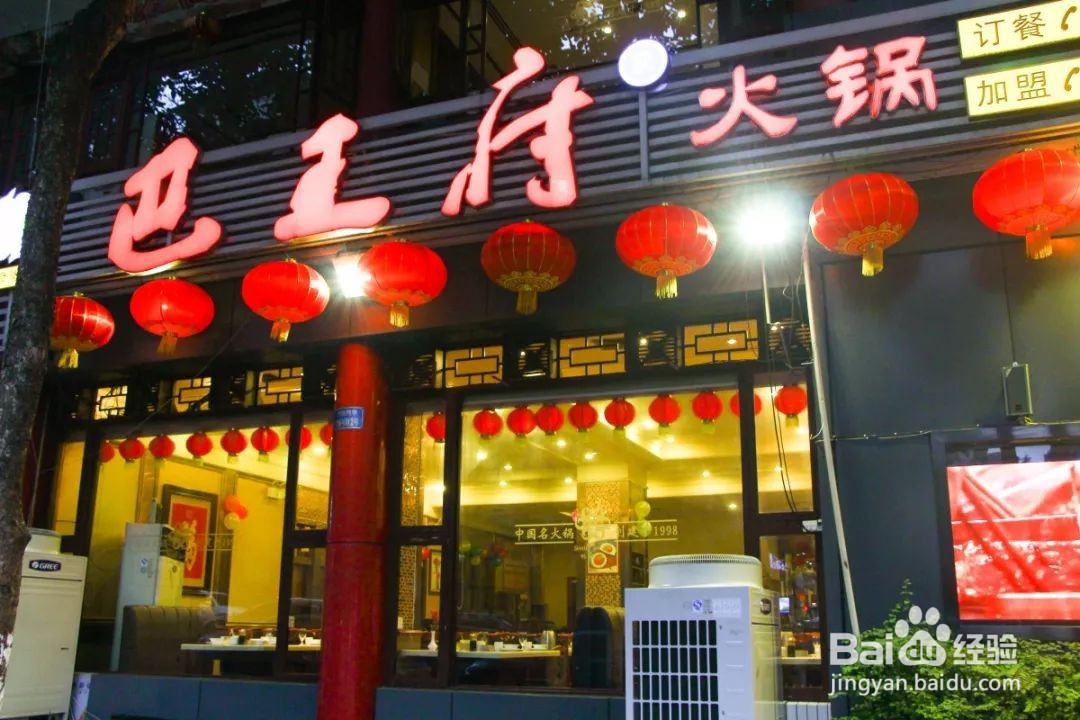 如何将室外顾客引入店堂