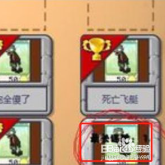 泳池无尽版搭梯子技巧