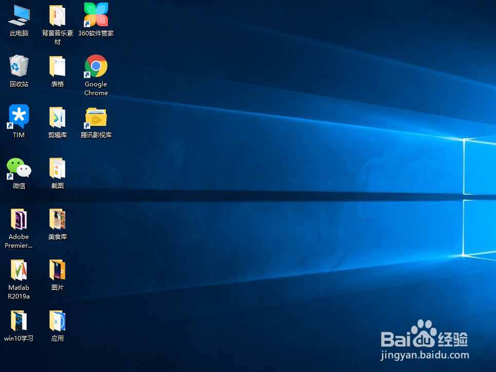 win10系统怎么调整分辨率