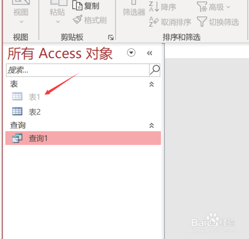 在access中如何显示隐藏的表格对象？