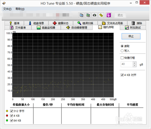 如何查看硬盘是否有坏道，查看硬盘健康度