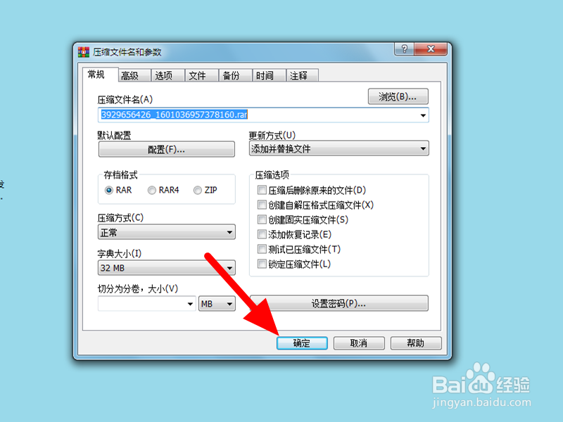 微信怎么发长视频给好友10分钟以上