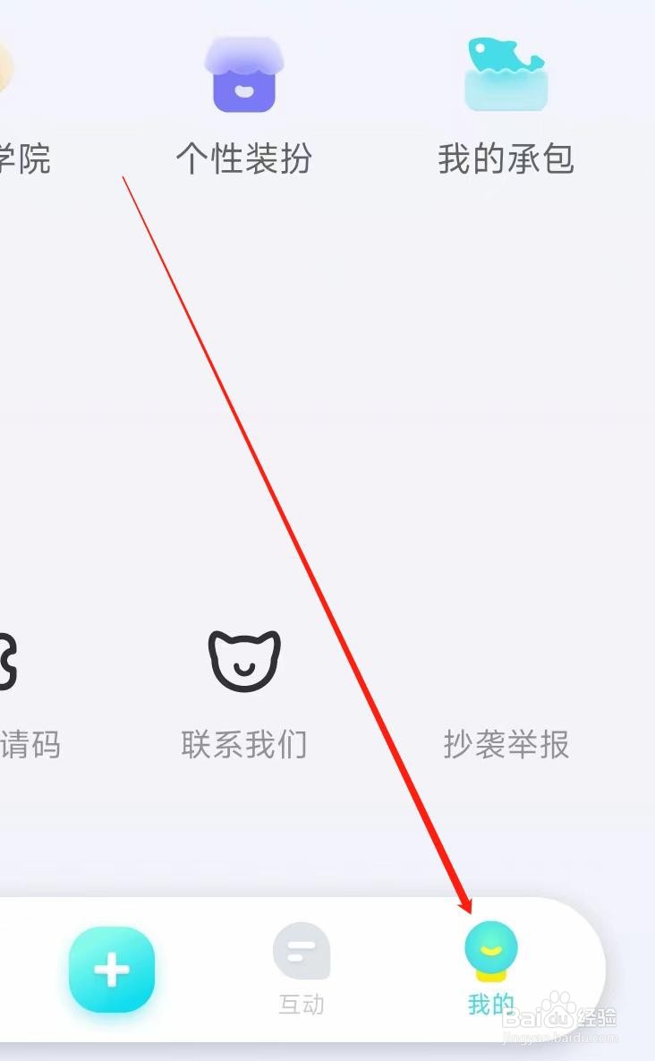 快点阅读查看平台自律公约