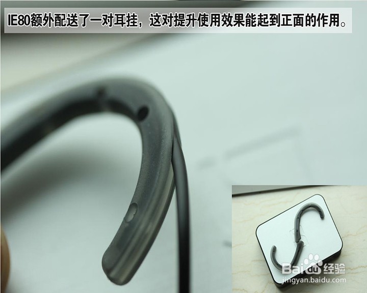 森海塞尔IE80测评