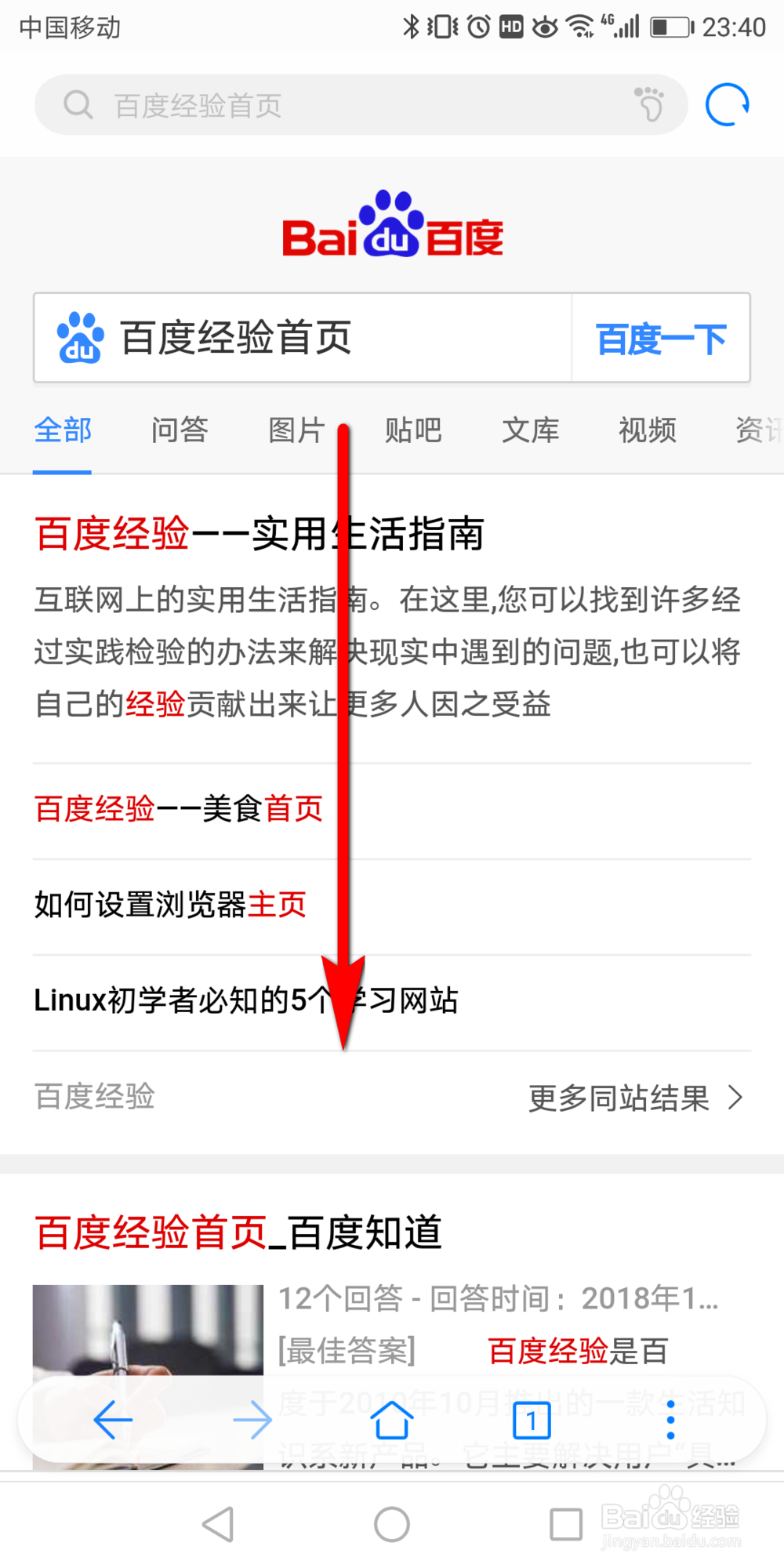 华为荣耀畅玩7x怎么截屏